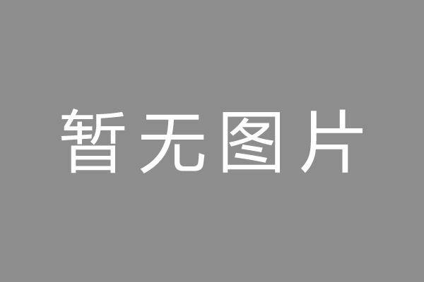北京小编推荐：政务数据助力风控 线上信用贷“质变”